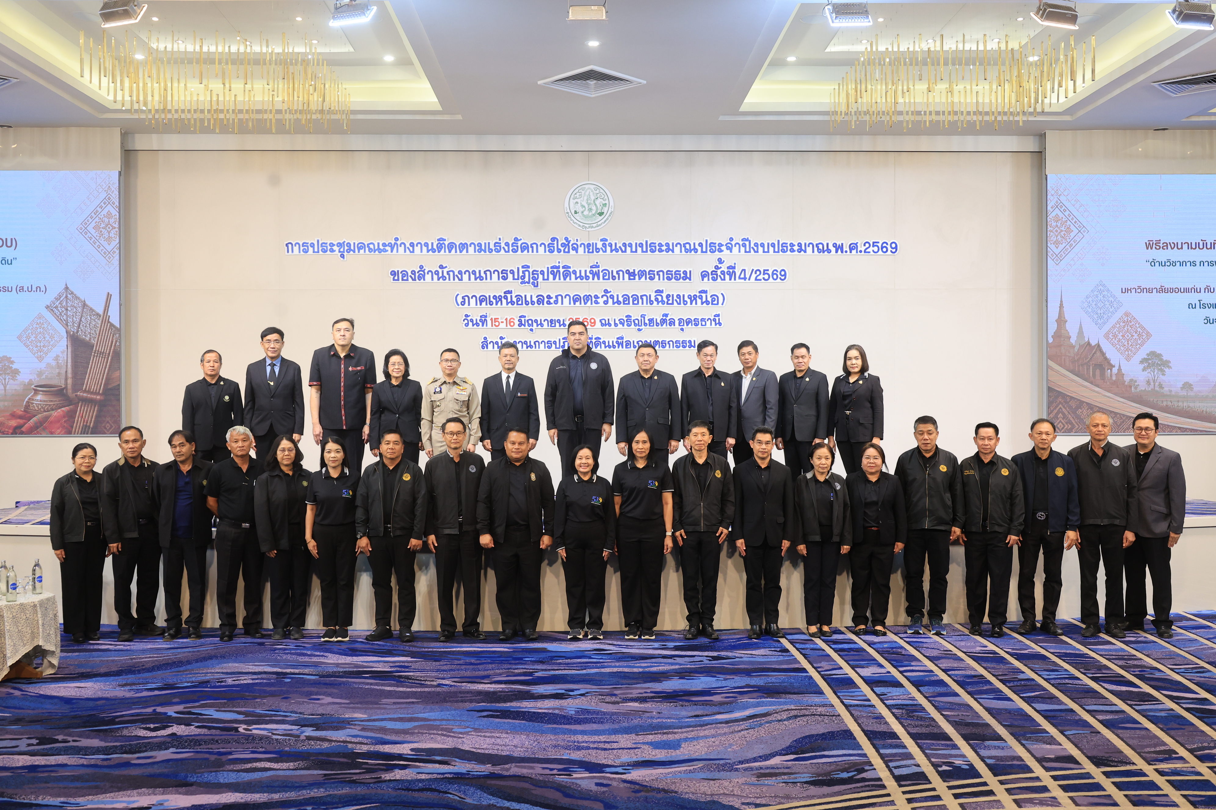 title - ส.ป.ก. เซ็น MOU มข. ด้านวิชาการและเทคโนโลยี หนุนสำรวจ ออกแบบด้านวิศวกรรม เสริมและพัฒนาโครงสร้างพื้นฐานในเขตปฏิรูปที่ดิน